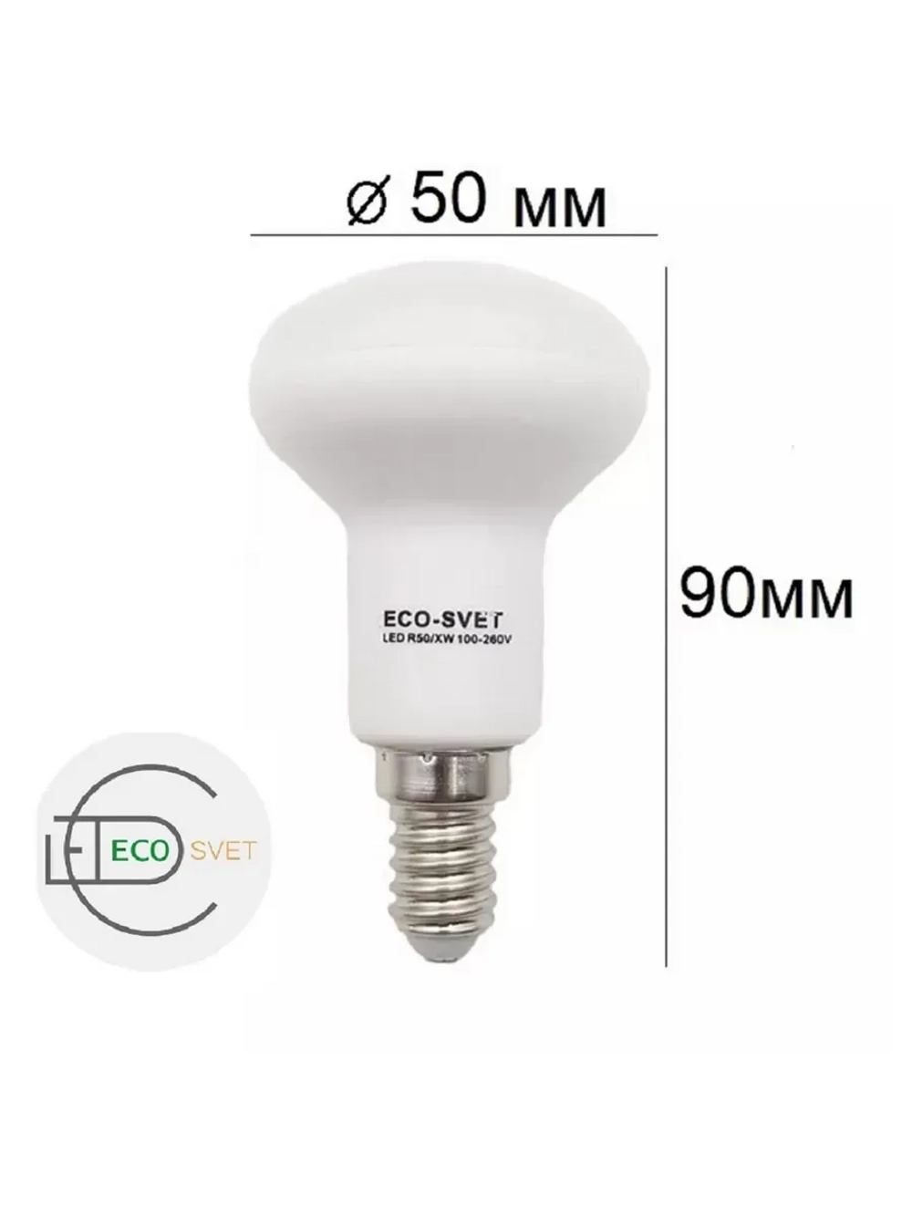 Светодиодная LED лампа R50 E14 7W тёпл 3шт