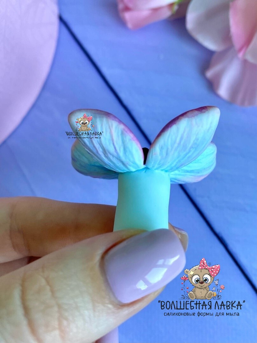 Силиконовая форма Бабочка маленькая