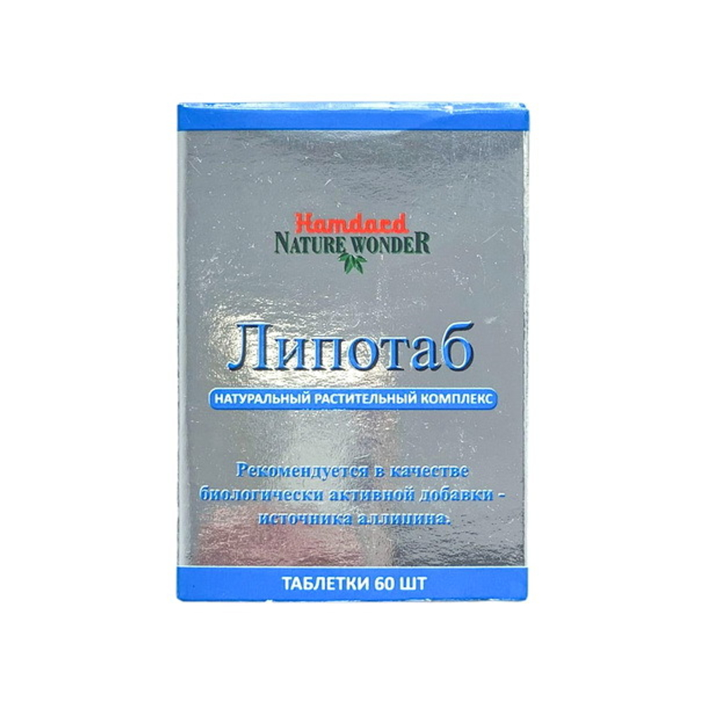 Фитопрепарат Lipotab Hamdard нормализует давление и холестерин.  60 таб.