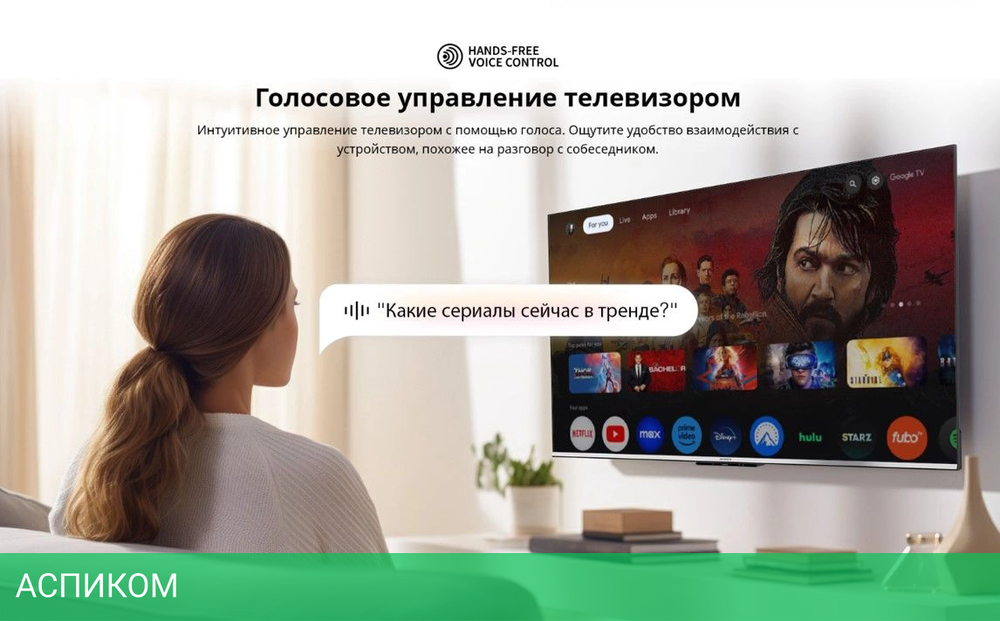 Телевизор QLED Skyworth 50" 50Q66G