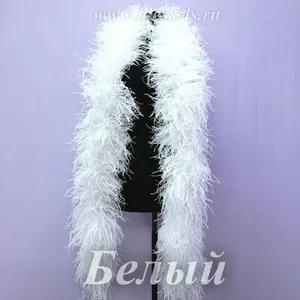 Боа страуса 10 нитей