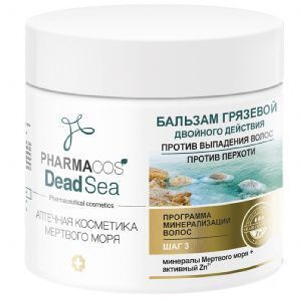 Витэкс PHARMACOS DEAD SEA БАЛЬЗАМ грязевой двойного действия против выпадения волос, против перхоти 400 мл