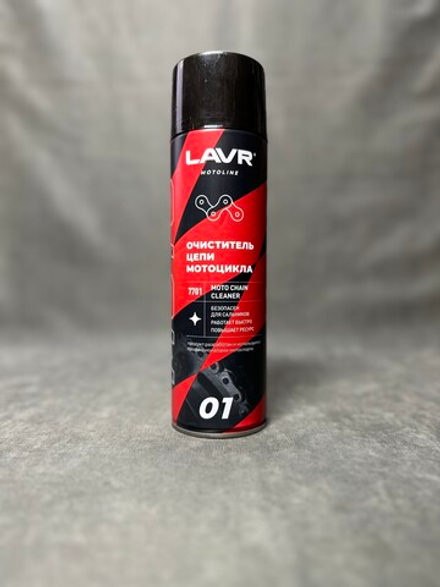 Очиститель цепи мотоцикла LAVR MOTOLINE, 650 мл