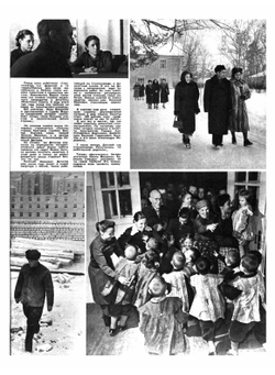 Журнал «Огонек». №10, 1959 | Нет автора