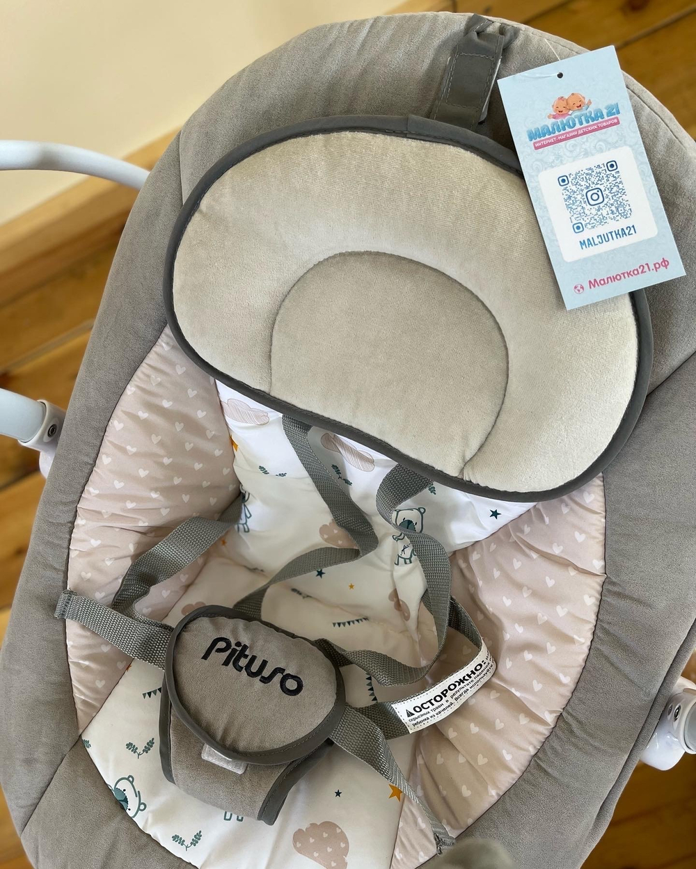 PITUSO электрокачели Marbella Dark Grey/Темно-серый Мишки п.,MP3,моск.сеть,ад,71*66*77см