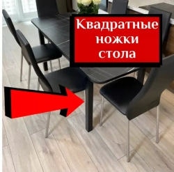 Обеденная группа Мега Черный мрамор