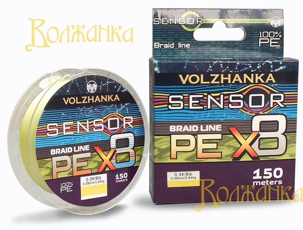 Леска плетеная Волжанка Sensor X8 150м/0.09мм 3.64кг (#0.3-8Lb) цв. флуо желтый