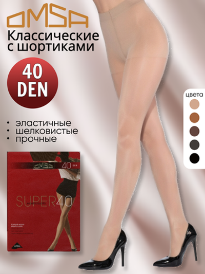 OMSA Колготки женские SUPER 40 Карамельный