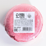 Бурлящий пончик «Вишневый пунш» - 130 гр.