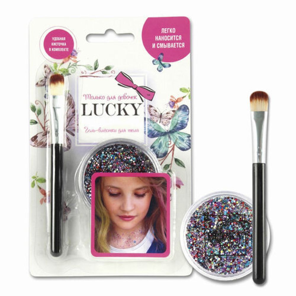 Косметика детская Гель-блестки для тела/лица "Микс", 25 мл, с кисточкой, блистер, LUKKY, Т11927