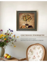 Картина на стену интерьерная на холсте 26х26 см