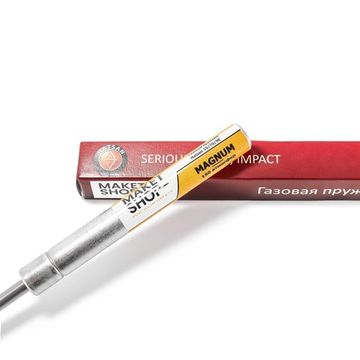 Газовая пружина для Hatsan 55/70/90 «Магнум» (150 атм)