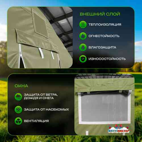 Пневмокаркасная всесезонная палатка «Комфорт» 5×3×2,5 м — из ПВХ, зелёная