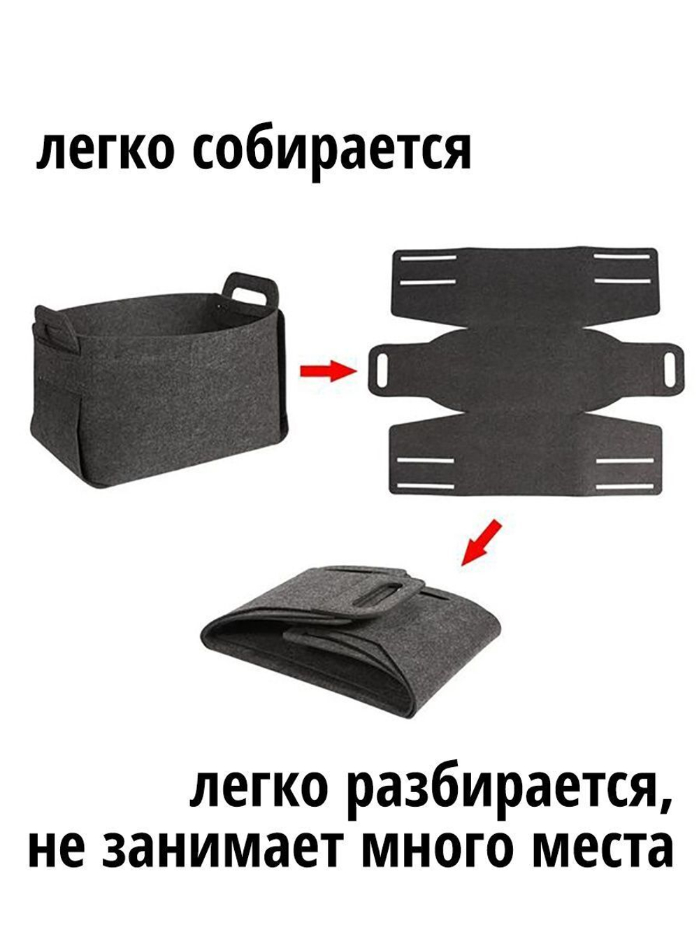 Корзина для хранения вещей с ручками