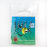 Цепочка с застежками для тройника (40мм, 5кг), 5шт/уп