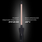 Щипцы POLARIS PHS 8135K