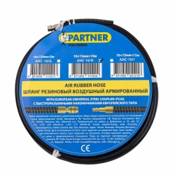 Шланг резиновый воздушный армированный с фитингами 10*15мм*10м Partner PA-AHC-10/H