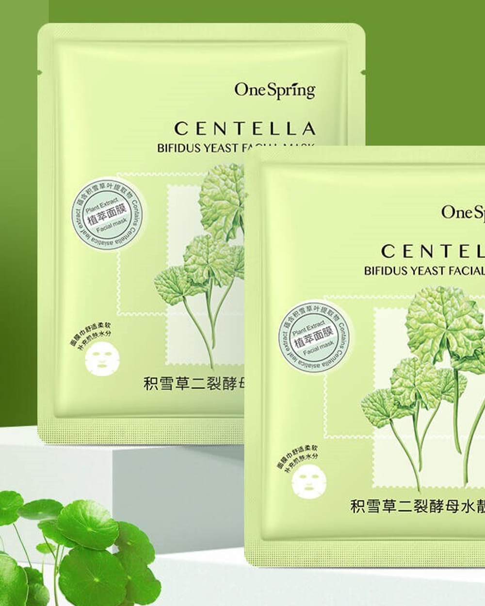 Тканевая маска для лица с центеллой