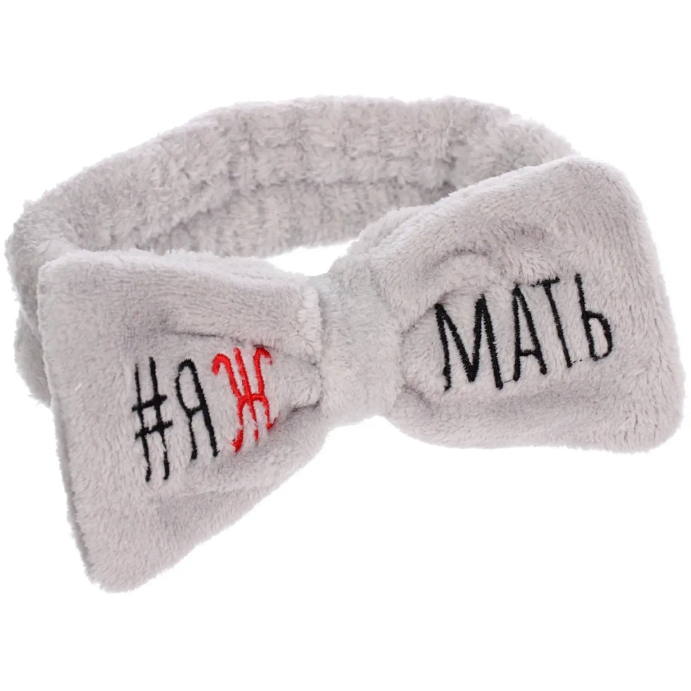 Повязка на голову «New collection Vostok - #ЯЖМАТЬ», цвет розовый, серый, голубой и сиреневый, 20*6см ( упаковка белый ZIP пакет )