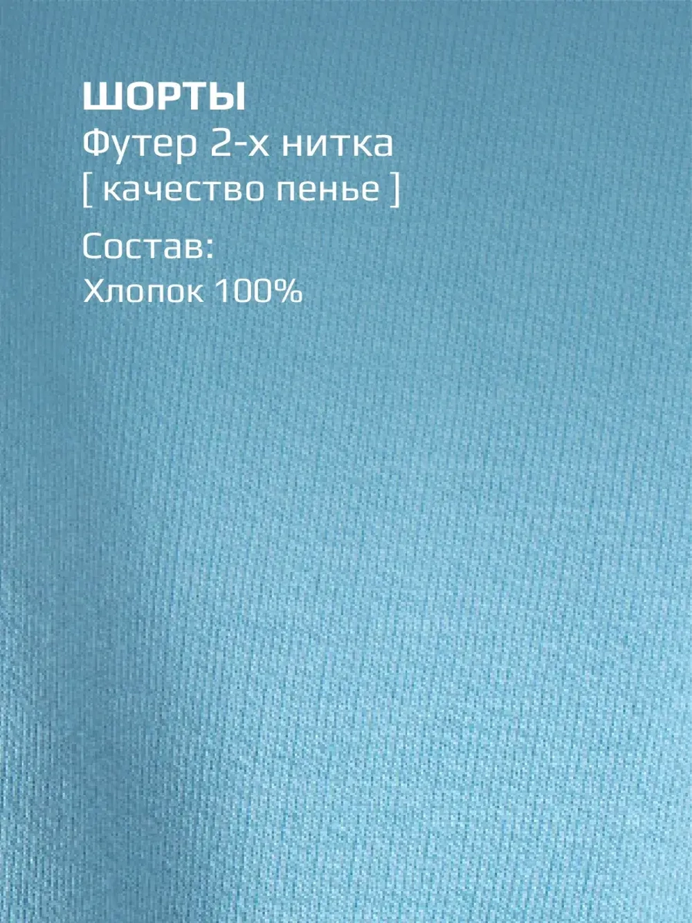 Летний костюм для девочки с шортами