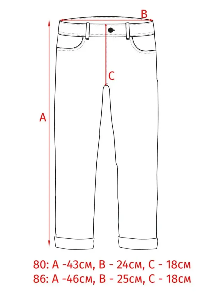 Джинсы для девочки Eat Ants by Sanetta