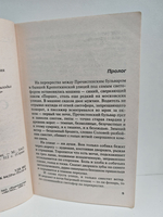 Звезда на одну роль