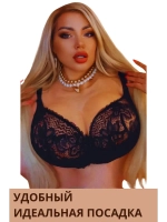 Итальянская модель Бюстгальтер большие размеры DEFGH
