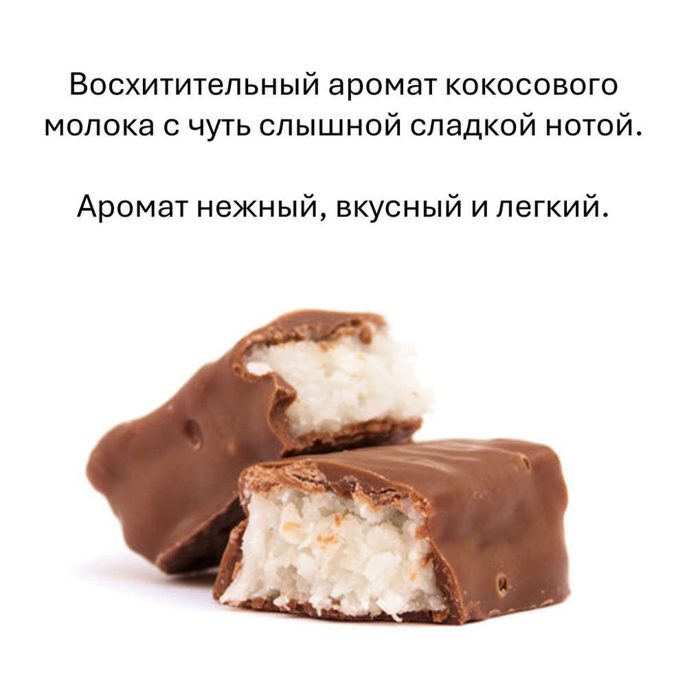 Баунти, кубики восковые для ароматизации, 10 штук