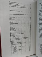 Василий Казин. Избранное