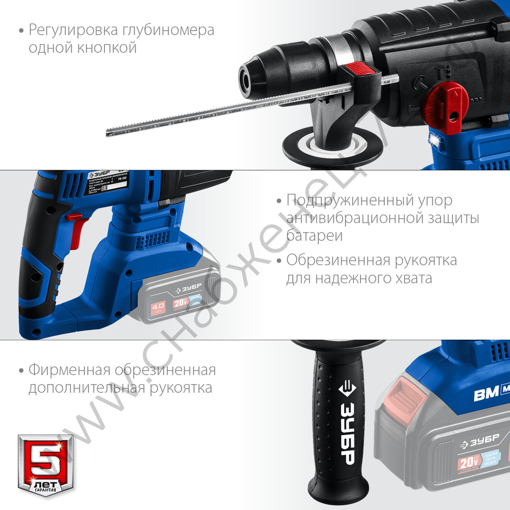 ЗУБР Т7, 20 В, 26 мм, без АКБ, бесщеточный перфоратор, Профессионал (PB-260)