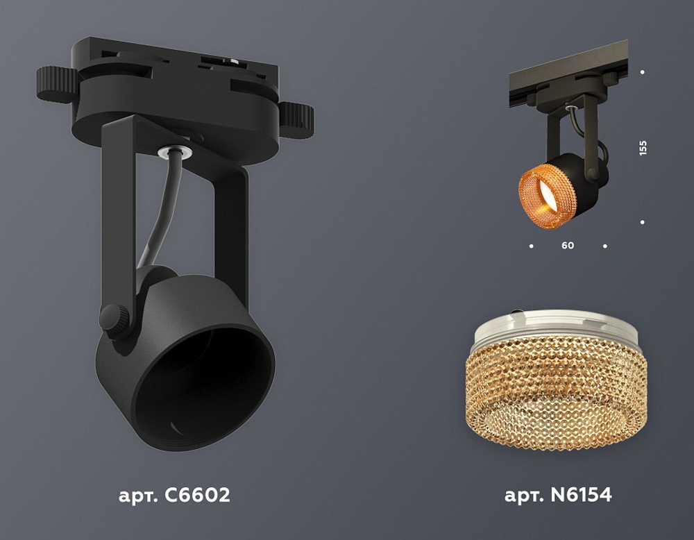 Светильник на штанге Ambrella Light XT XT6602064