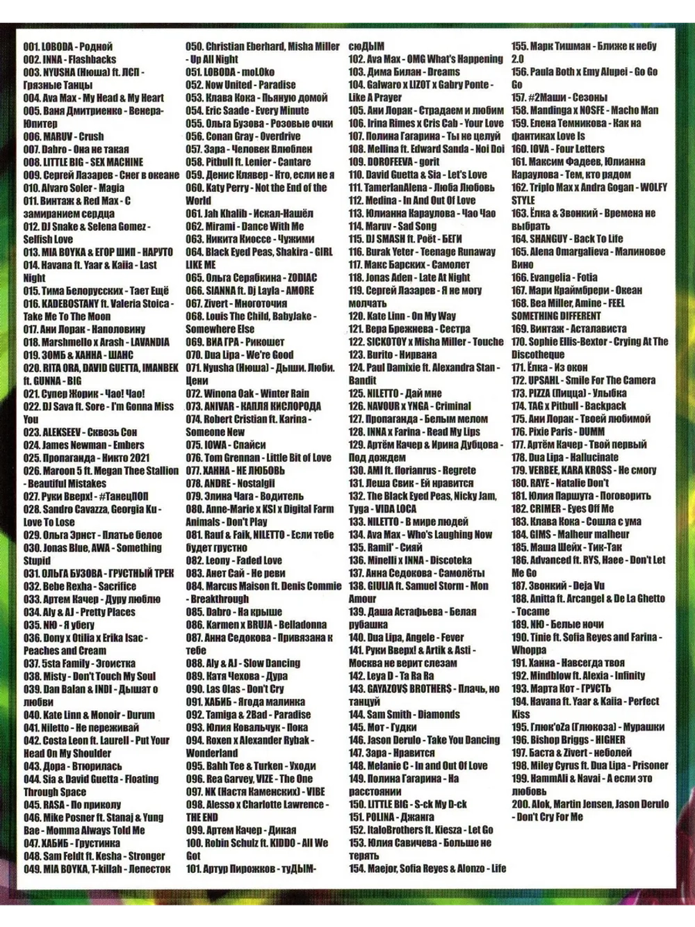 XXXL Студия Союз 50 на 50 (КЛИПЫ на DVD)