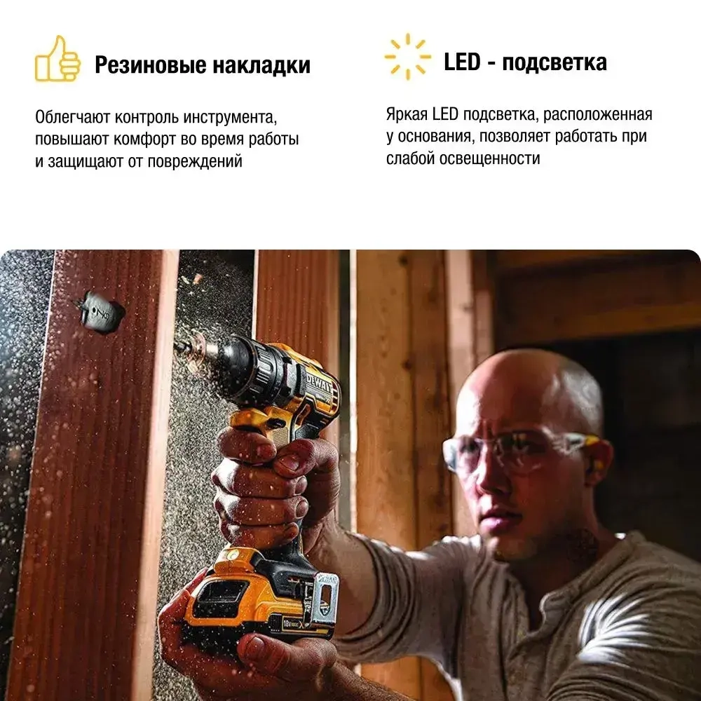 Аккумуляторная бесщеточная дрель-шуруповерт DEWALT, 18 В, 2000 об/мин, с 2 АКБ 2 Ач и ЗУ, в кейсе TSTAK, DCD791D2