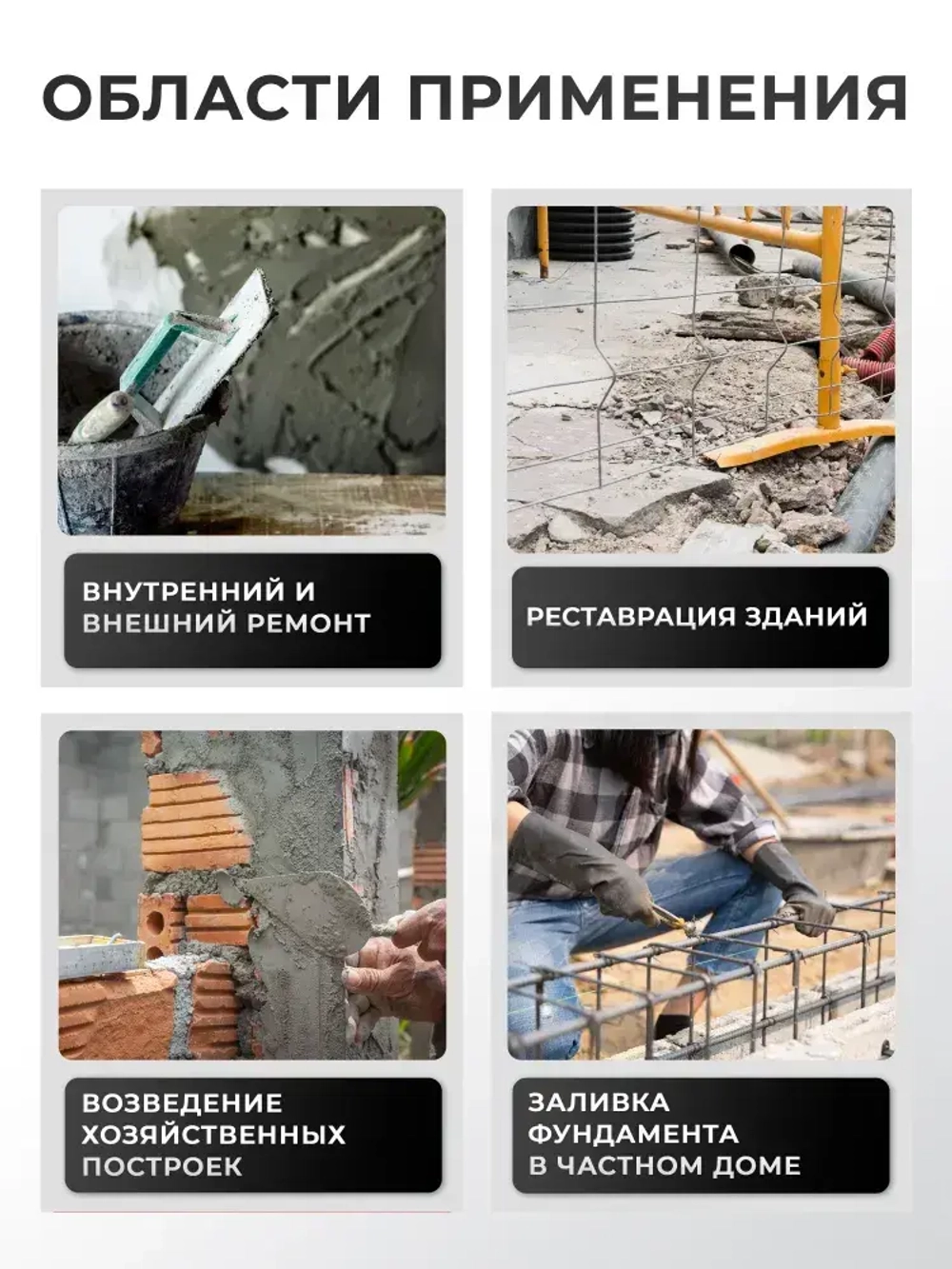 Бетономешалка строительная Electrolite 165л, чугунный венец