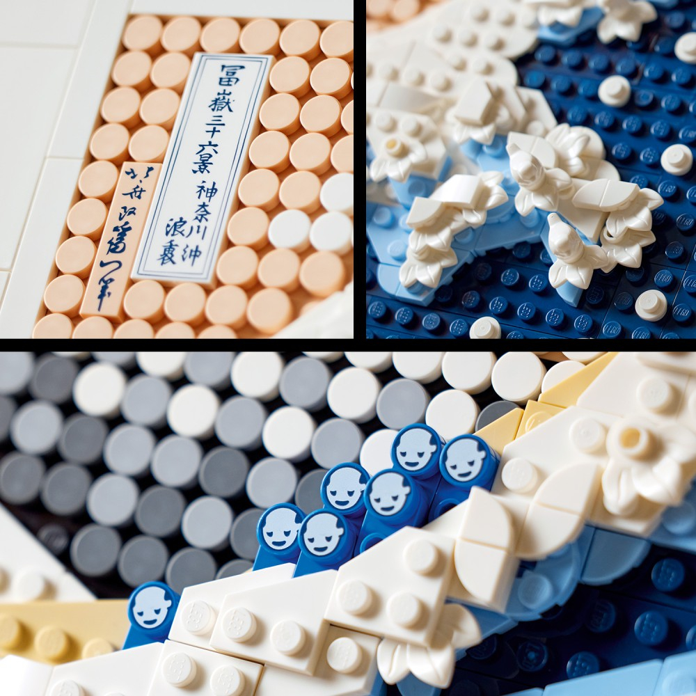 LEGO ART - Большая волна в Канагаве 31208