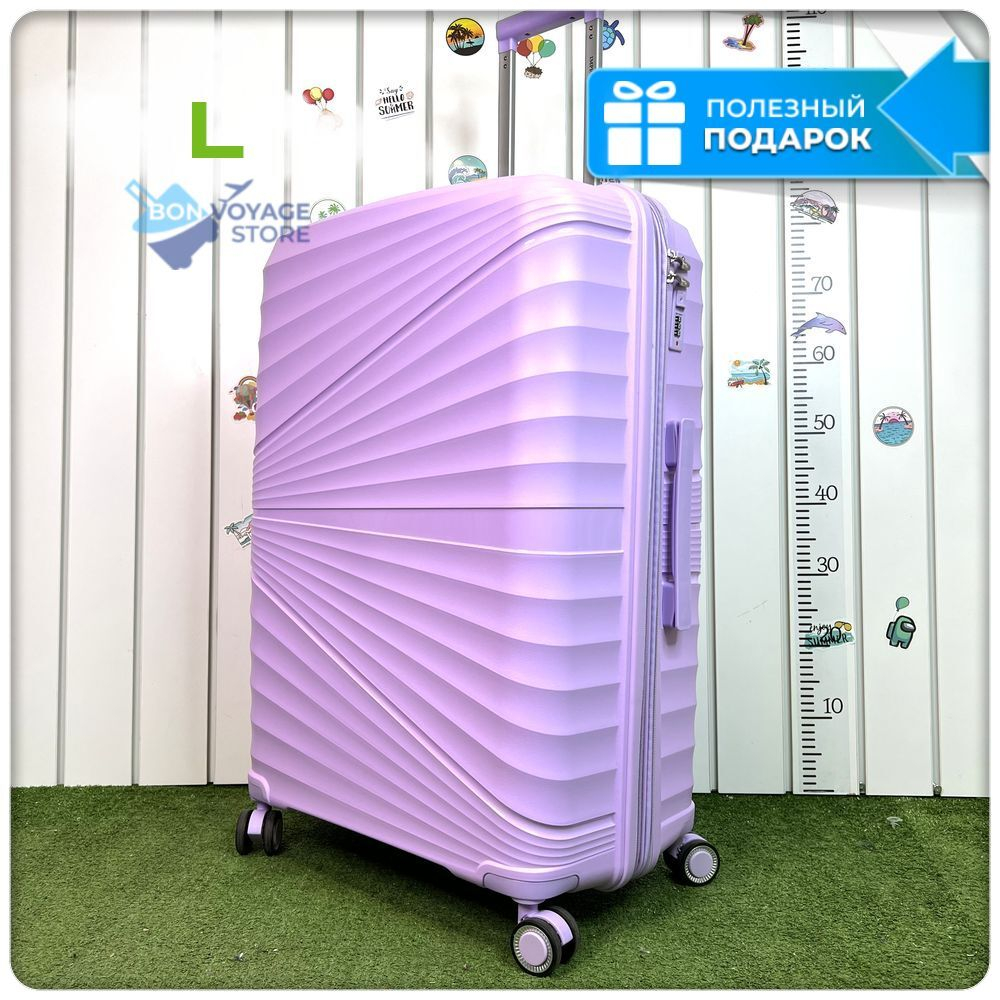Большой чемодан IMPREZA GRAPHIC с расширителем, Лиловый