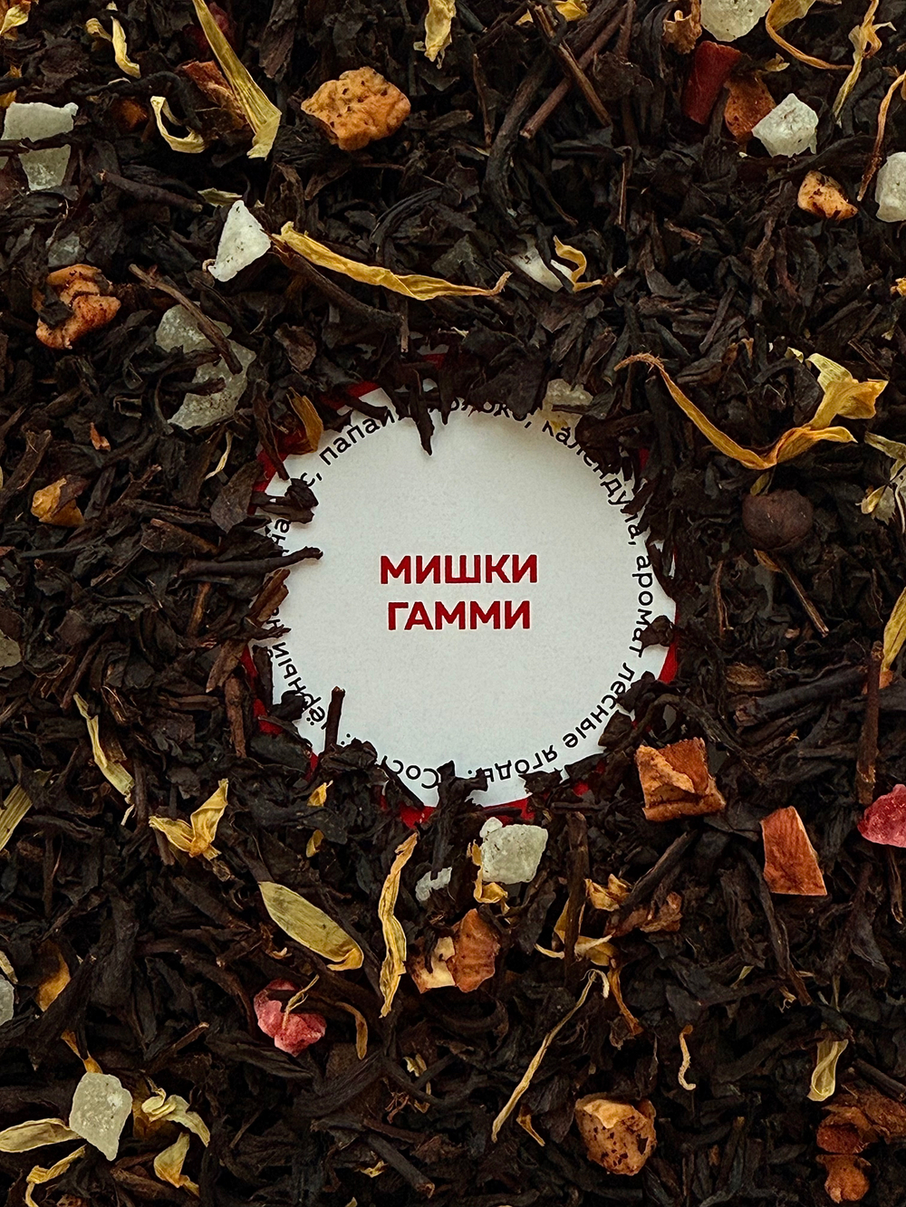 Подарочный набор чая в баночках