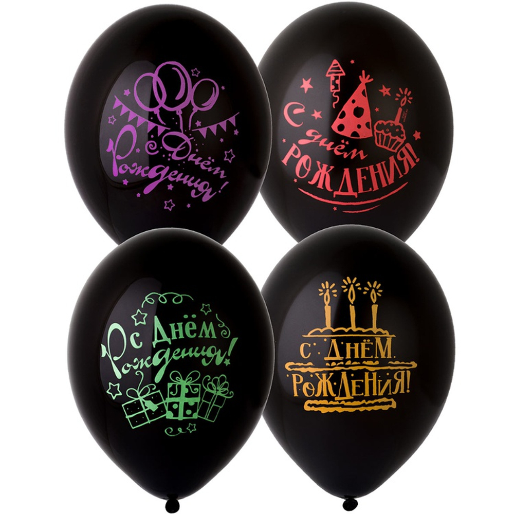 Шар латексный 35см С ДР! Неон Party (Черный)