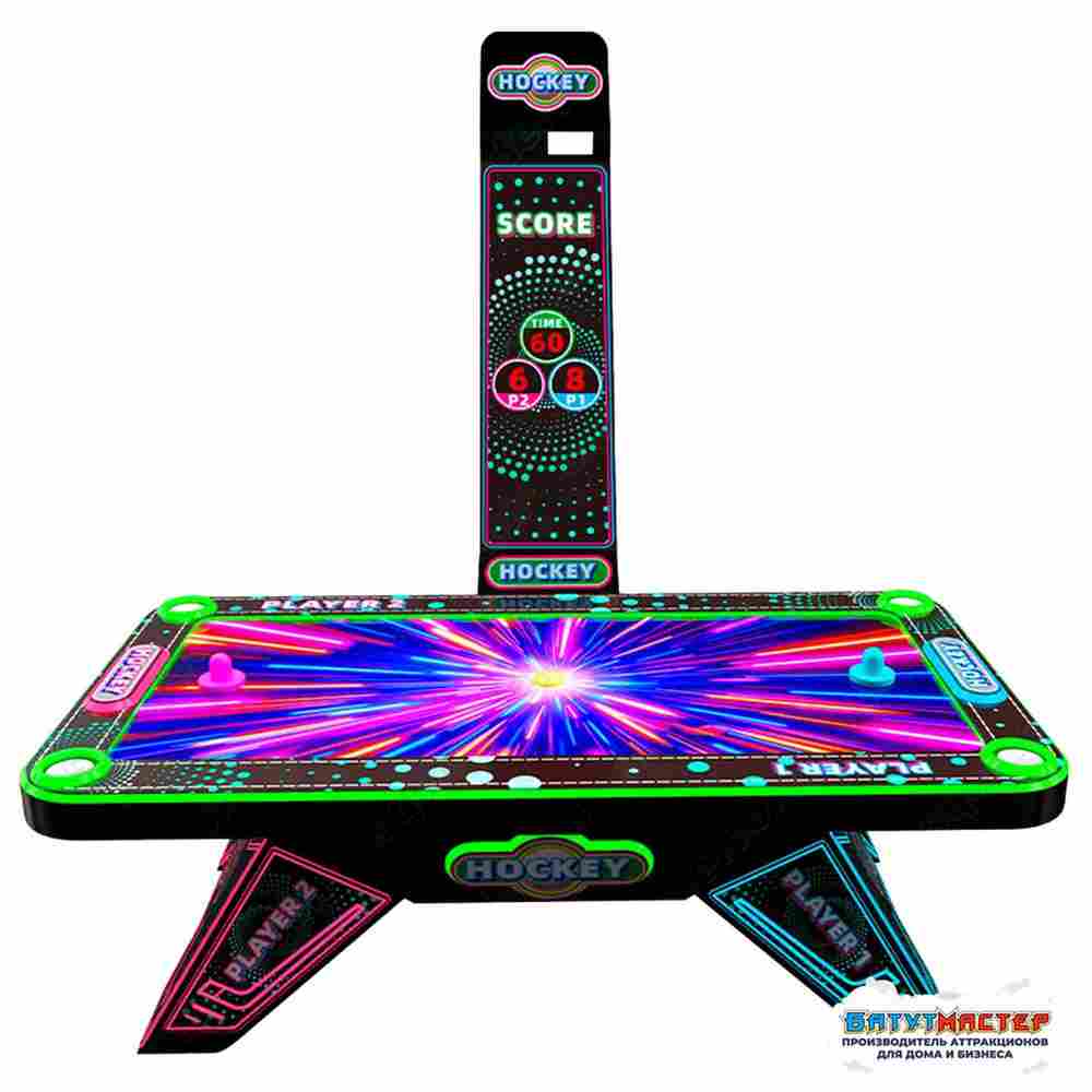 Интерактивный игровой аэрохоккей «Галактика» с проектором, 212×110×216 см