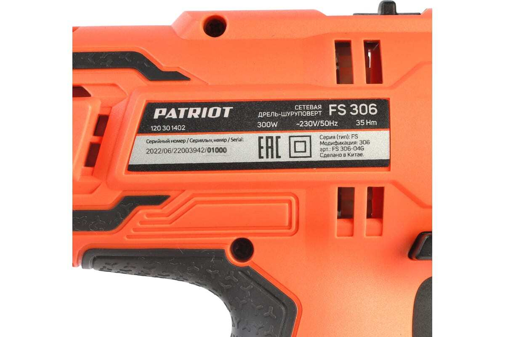 Сетевая дрель-шуруповерт Patriot FS 306 120301402, 0-400/0-1390 об/мин, 1.2 кг