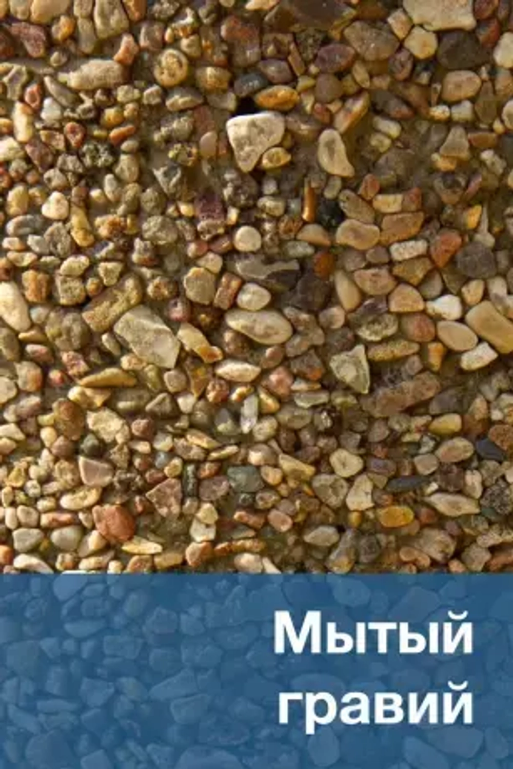 Ограждение спортивной площадки