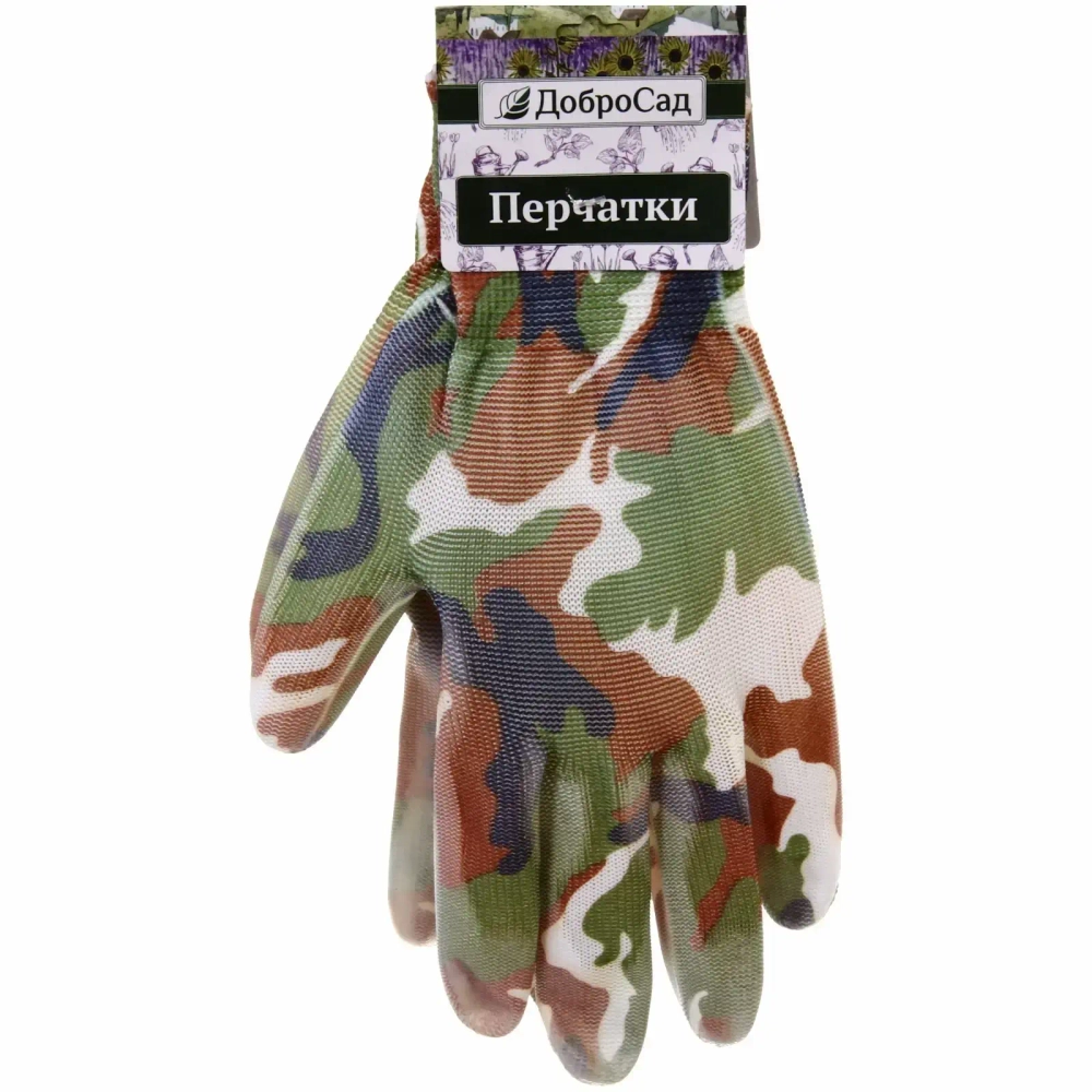 Перчатки нейлоновые «Фантазия-Хаки» с ПВХ покрытием полуоблитые 8 р-р ДоброСад