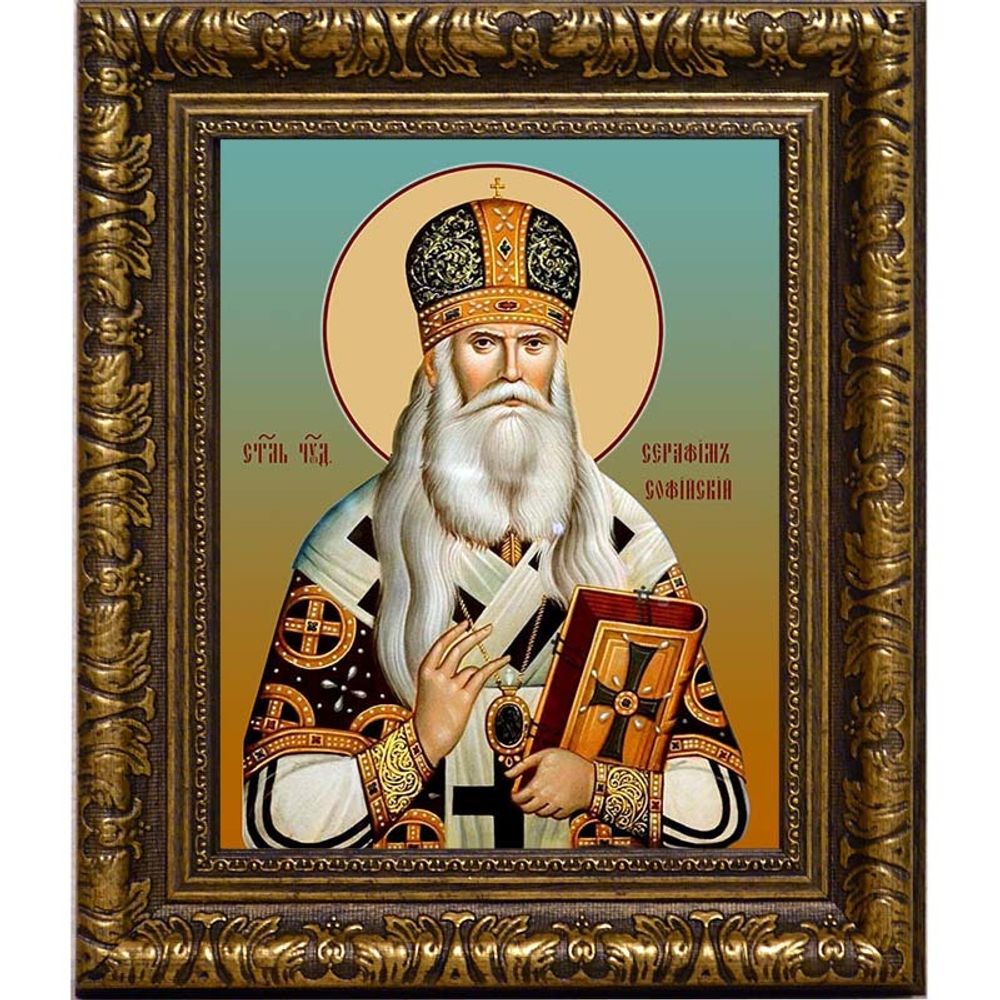 Серафим Соболев, архиепископ Богучарский, святитель. Икона на холсте.