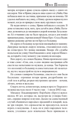Кругоборот