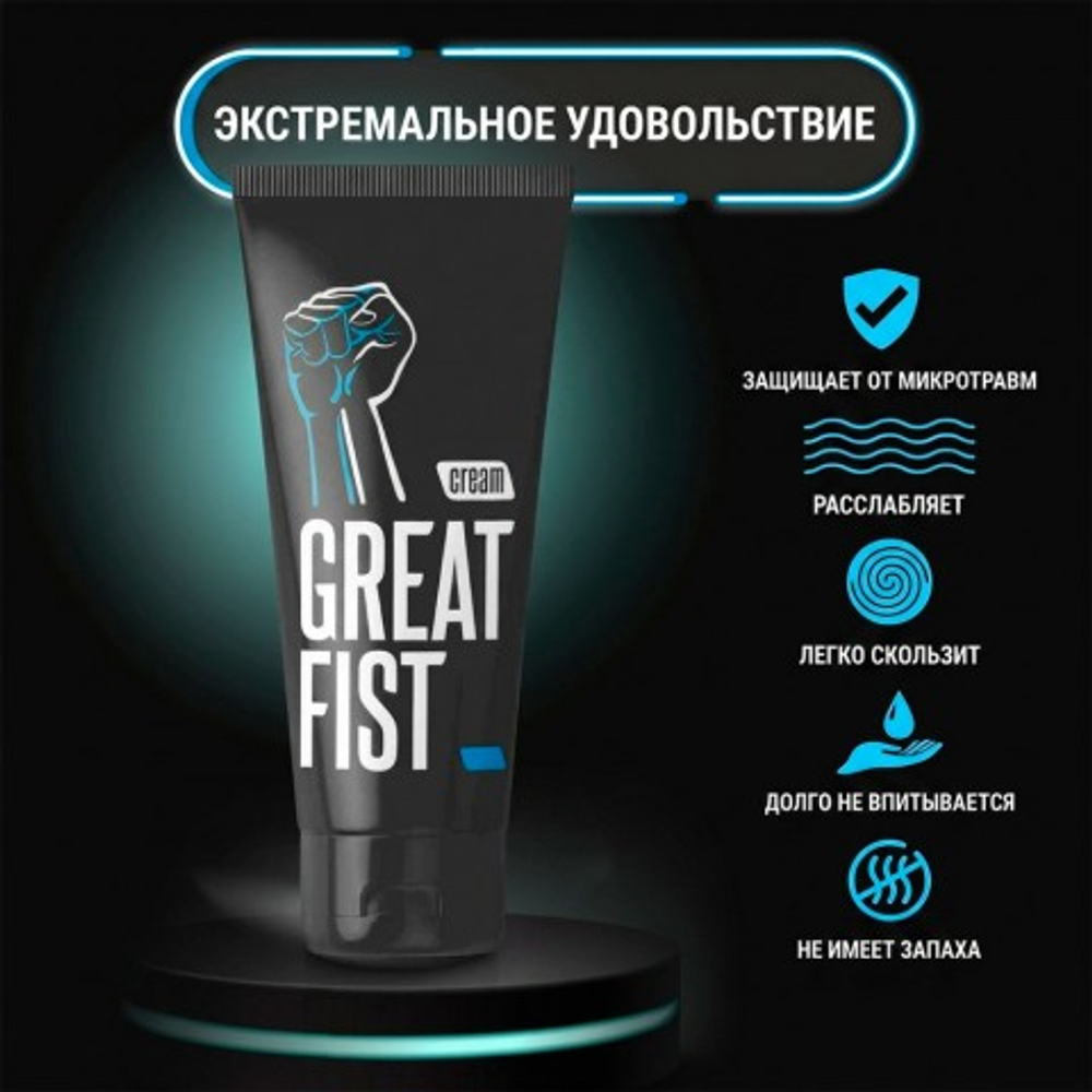 Крем для ручного массажа GREAT FIST, 50 г