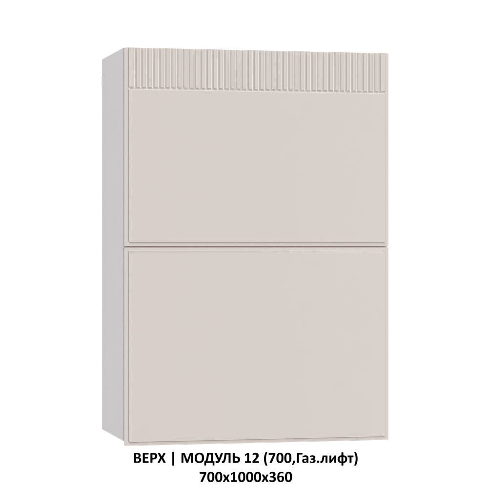 НИЗ | МОДУЛЬ 19 (400,3 ящика скрытого монтажа) 400х860х600