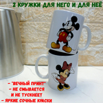 Кружки парные с приколом "Шрек и Фиона"
