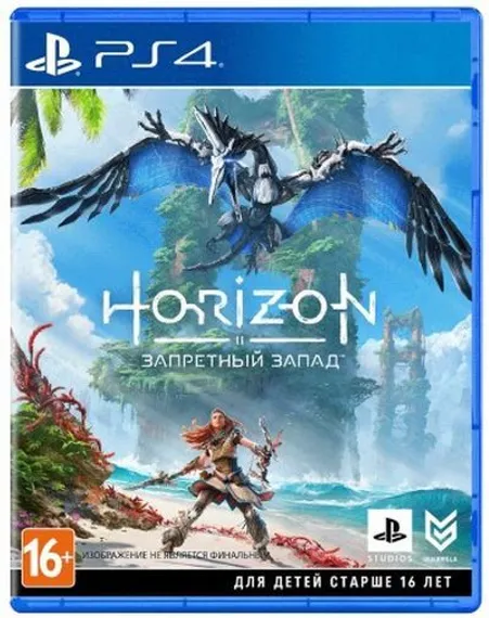 PS4 Horizon Forbidden West CUSA-24705 (Полностью на русском языке)