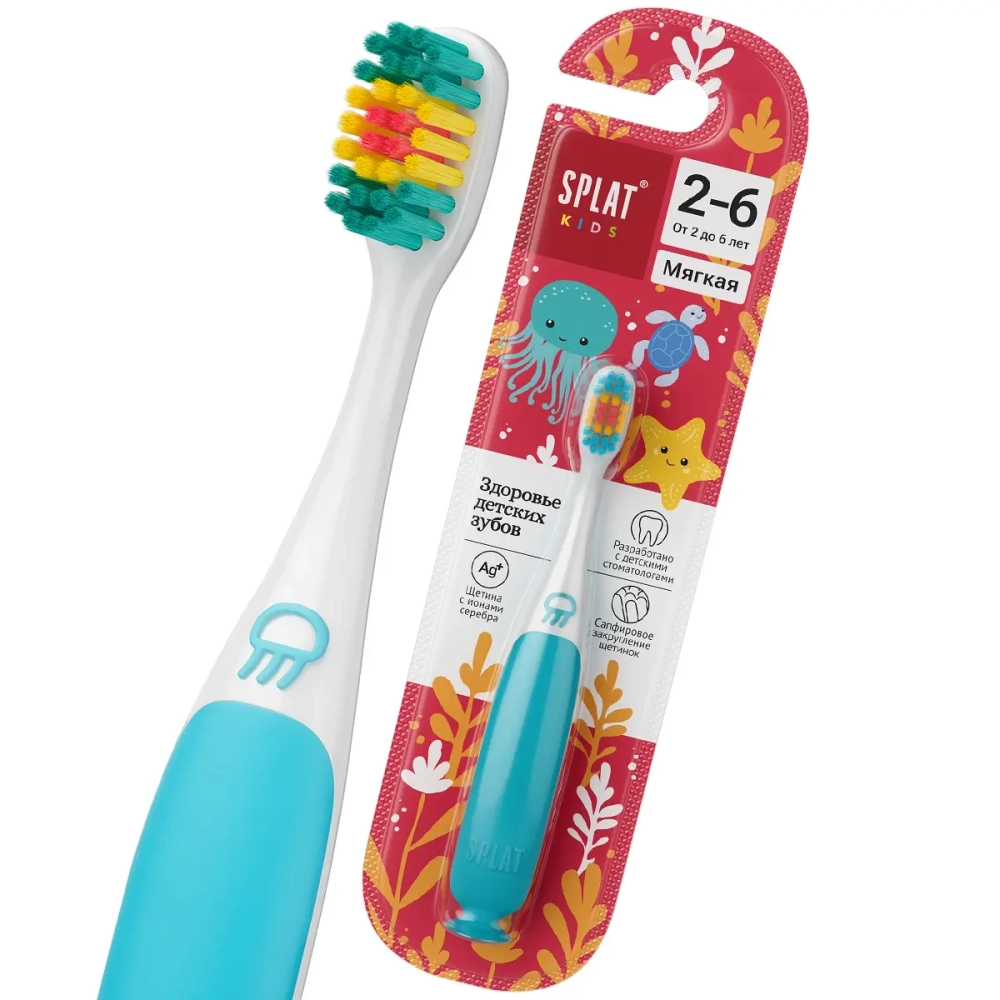 SPLAT зубн. щетка Kids д/детей от 2 до 6 лет, мягкая