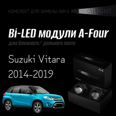 Bi led линзы 3.0 для фар Suzuki Vitara 2014-2019, би лед линзы Statlight A-Four, комплект 2 шт